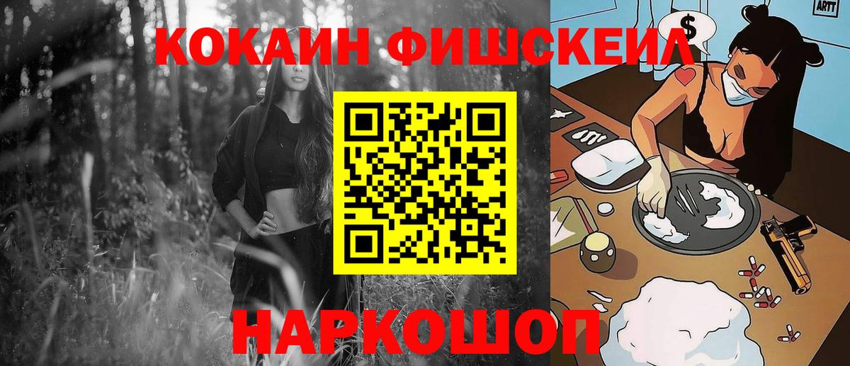 Дятьково  КОКАИН Боливия  купить   Вход с VPN 