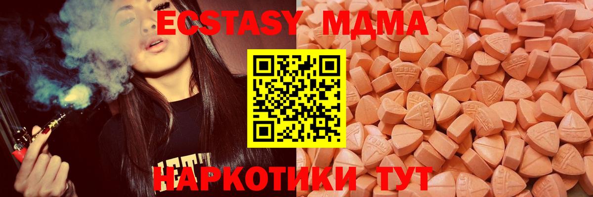 ЭКСТАЗИ Punisher  Вход с VPN  Экстази  Экстази Philipp Plein  Дятьково 