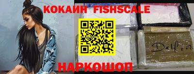COCAINE Кингисепп