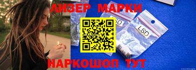 COCAINE Кингисепп