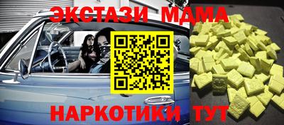 COCAINE Кингисепп