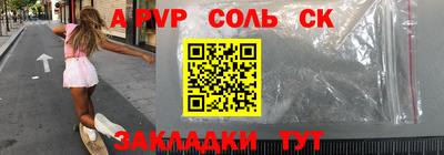 COCAINE Кингисепп