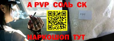COCAINE Кингисепп