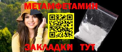 COCAINE Кингисепп