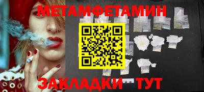 COCAINE Кингисепп