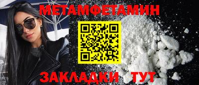 COCAINE Кингисепп