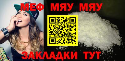прущая мука Кимры