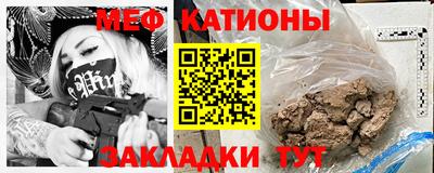 COCAINE Кингисепп