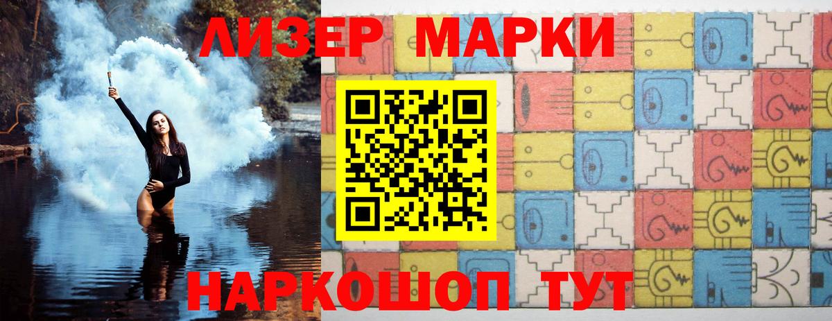 Дятьково  ЛСД экстази кислота  LSD-25 экстази кислота  Вход с VPN 