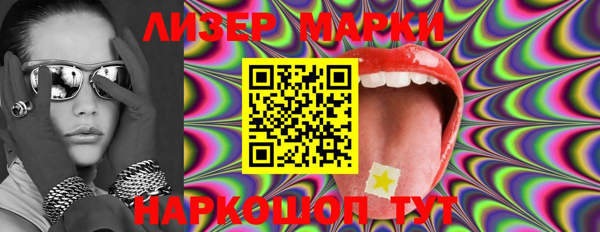 Лсд 25 экстази кислота Дятьково