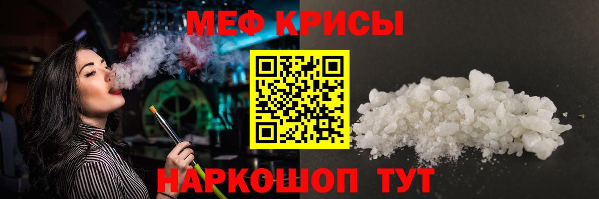 сколько стоит  Меф  Меф  МЕФ мука  Вход с VPN  Дятьково  Мефедрон мяу мяу 