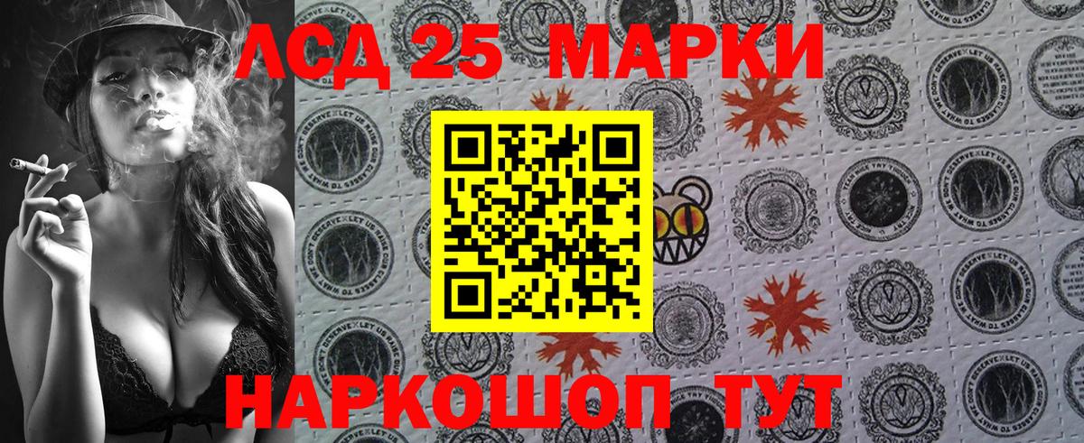 Марки NBOMe 1,5мг  Марки NBOMe 1,5мг  Дятьково  Вход с VPN 