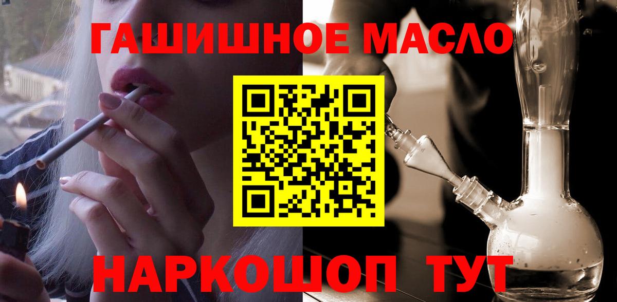 Дистиллят ТГК жижа Дятьково