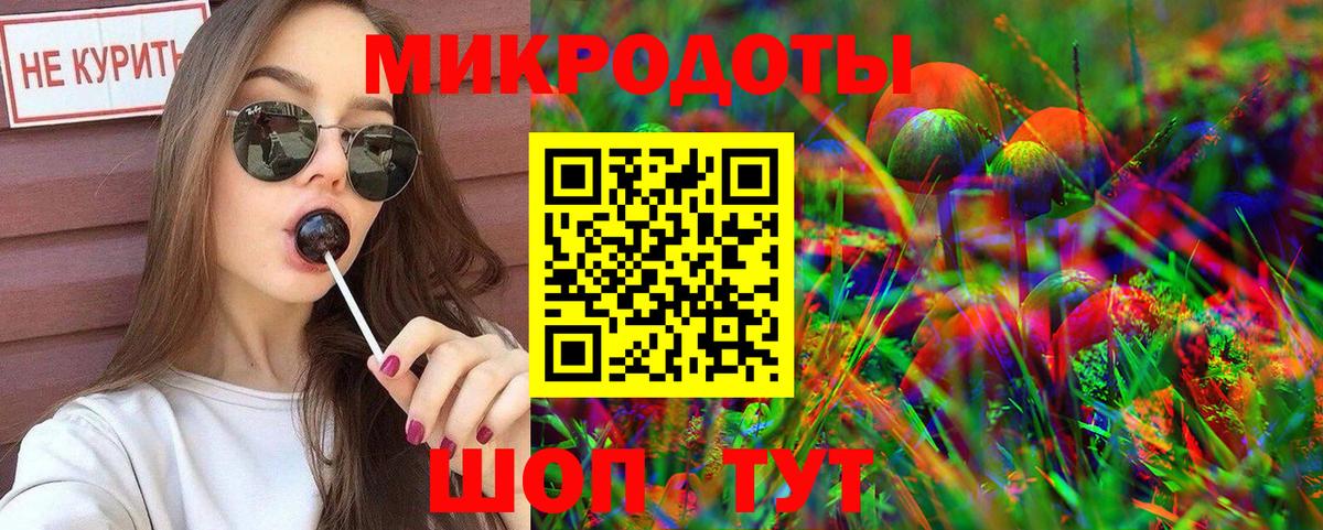 Псилоцибиновые грибы Magic Shrooms Дятьково